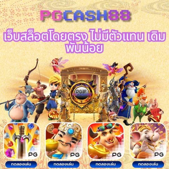 จี คลับ 1688