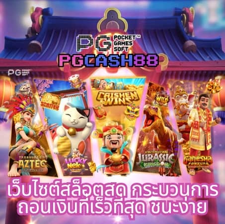จี คลับ 1688